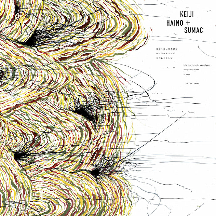 Keiji Haino & Sumac - Into This Juvenile Apocalypse Our Golden Blood to Pour Let Us Never