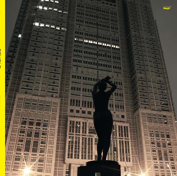 Oren Ambarchi & Jim O'Rourke - Behold