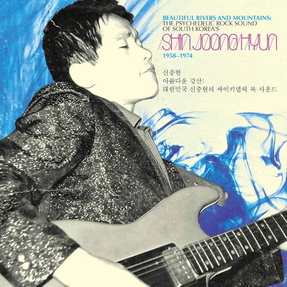 Shin Joong Hyun - Beautiful rivers and mountains (Blue & Black splatter)