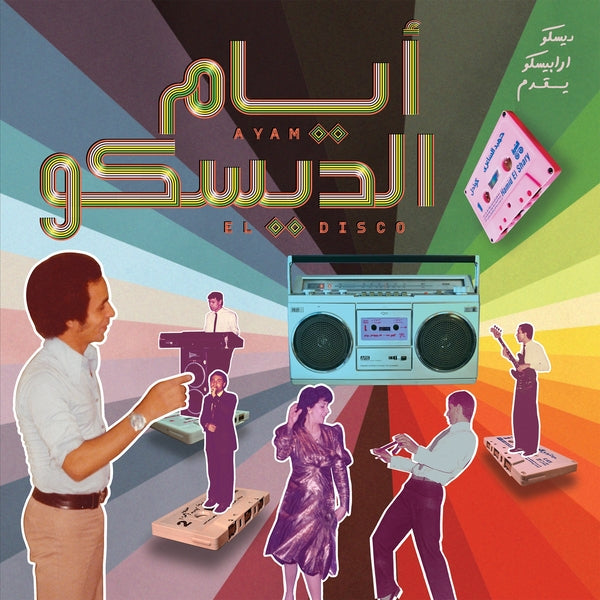 Va - Ayam El Disco: Egyptian Disco, Boogie & Jeel Cassettes 1978-1992 Selected By Disco Arabesquo