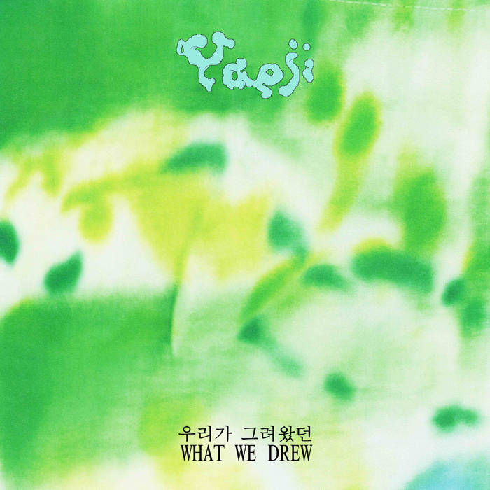 Yaeji - What We Drew (w/Obi)