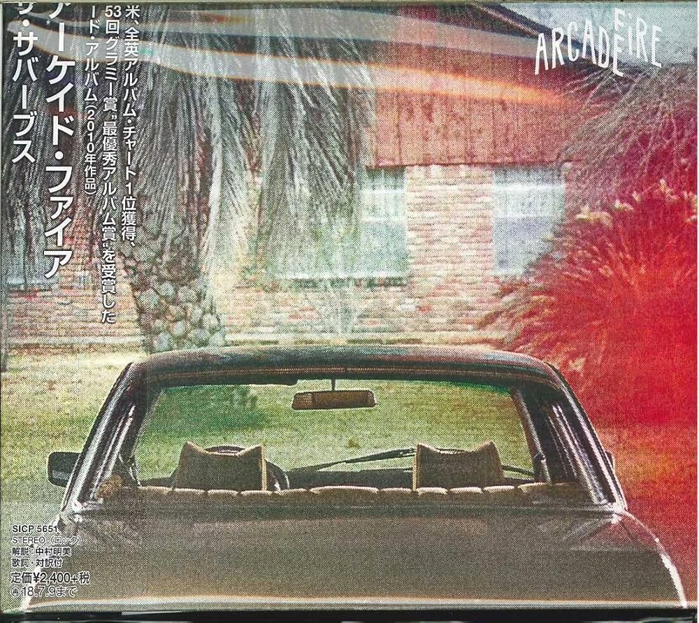 Arcade Fire - Suburbs