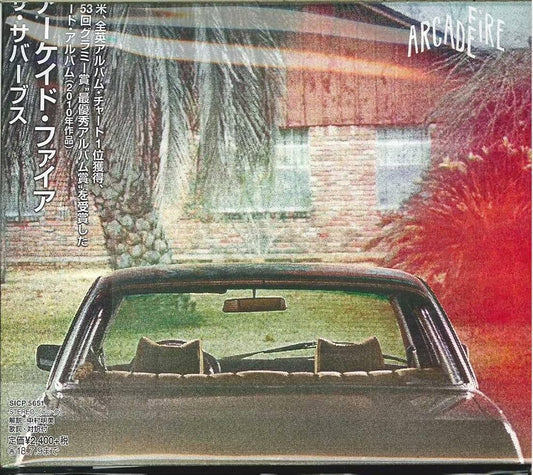 Arcade Fire - Suburbs