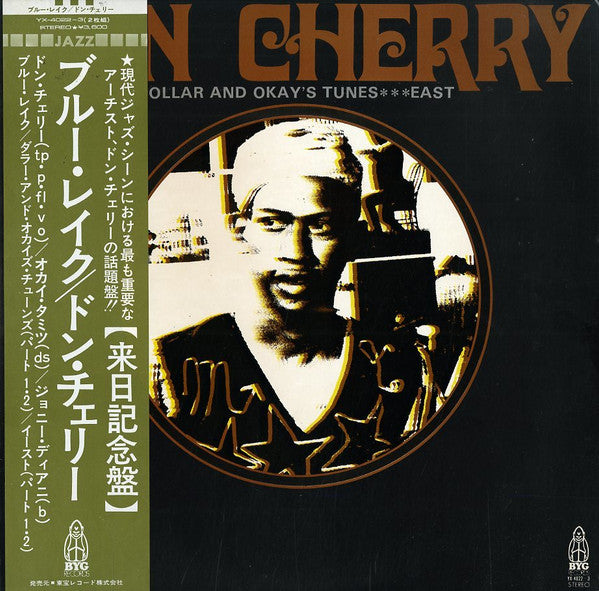 Don Cherry - Blue Lake (Blue Lake Vinyl/Deluxe/2LP)