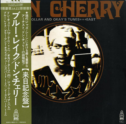 Don Cherry - Blue Lake (Blue Lake Vinyl/Deluxe/2LP)