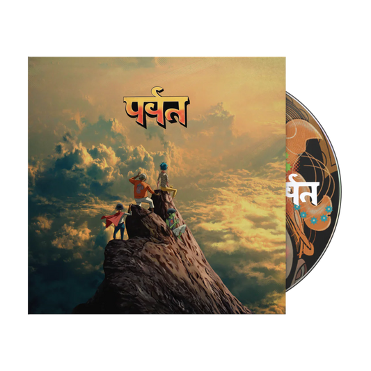 Gorillaz - The Mountain (CD)