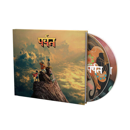 Gorillaz - The Mountain (Deluxe / 2CD)