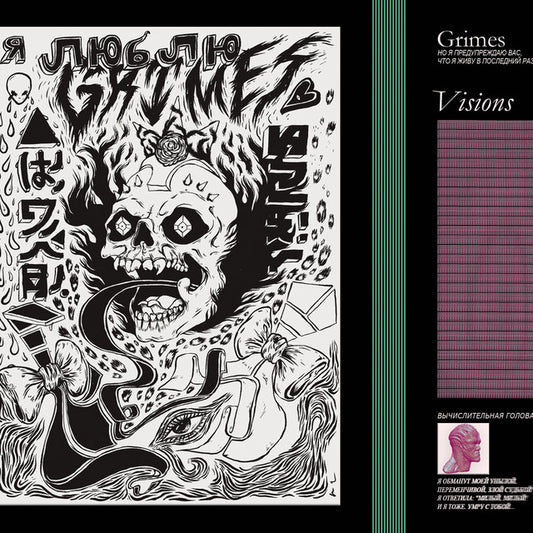 Grimes - Visions