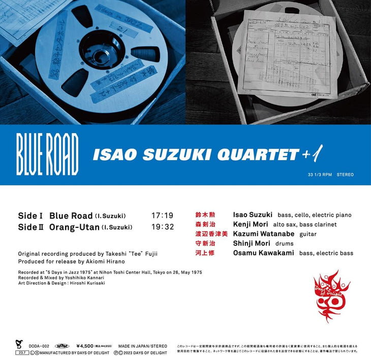 Isao Suzuki Quartet + 2 - Blue Road