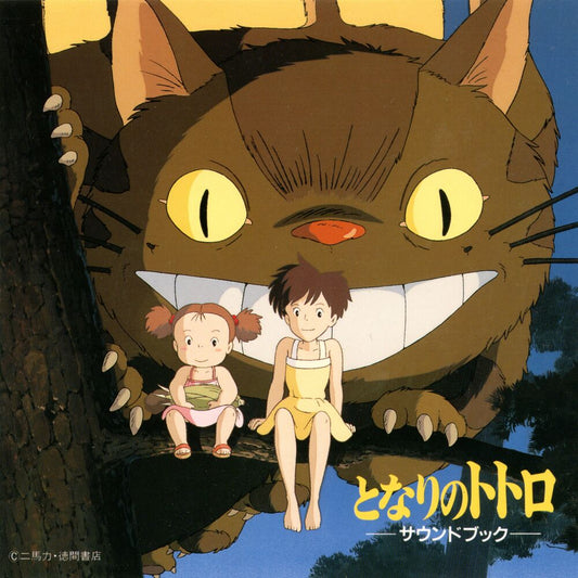 Joe Hisaishi - My Neighbor Totoro (Sound Book)