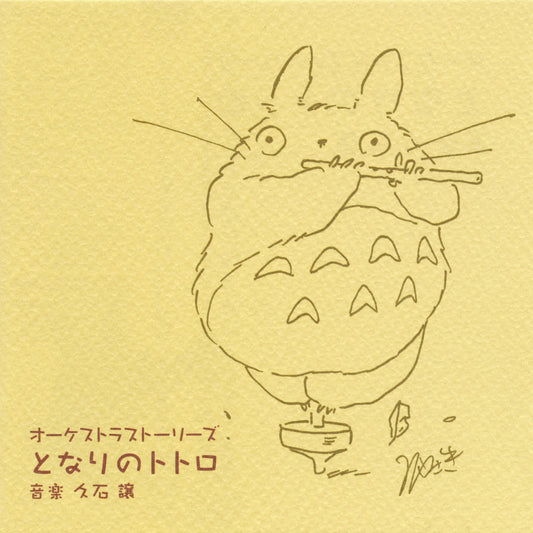 Joe Hisaishi - Orchestra Stories: My Neighbor Totoro
