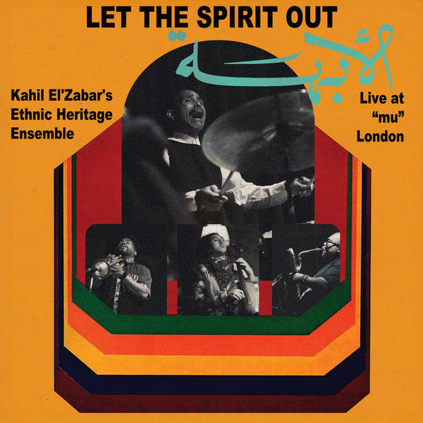 Kahil El’Zabar - Let The Spirit Out, Live at Mu London (Deluxe)