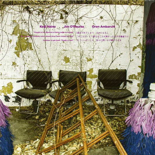  Keiji Haino/Jim O'Rourke/Oren Ambarchi - 'caught In The Dilemma Of Being Made To Choose' This Makes The Modesty Which Should Never Been Closed Off Itself Continue To Ask Itself...