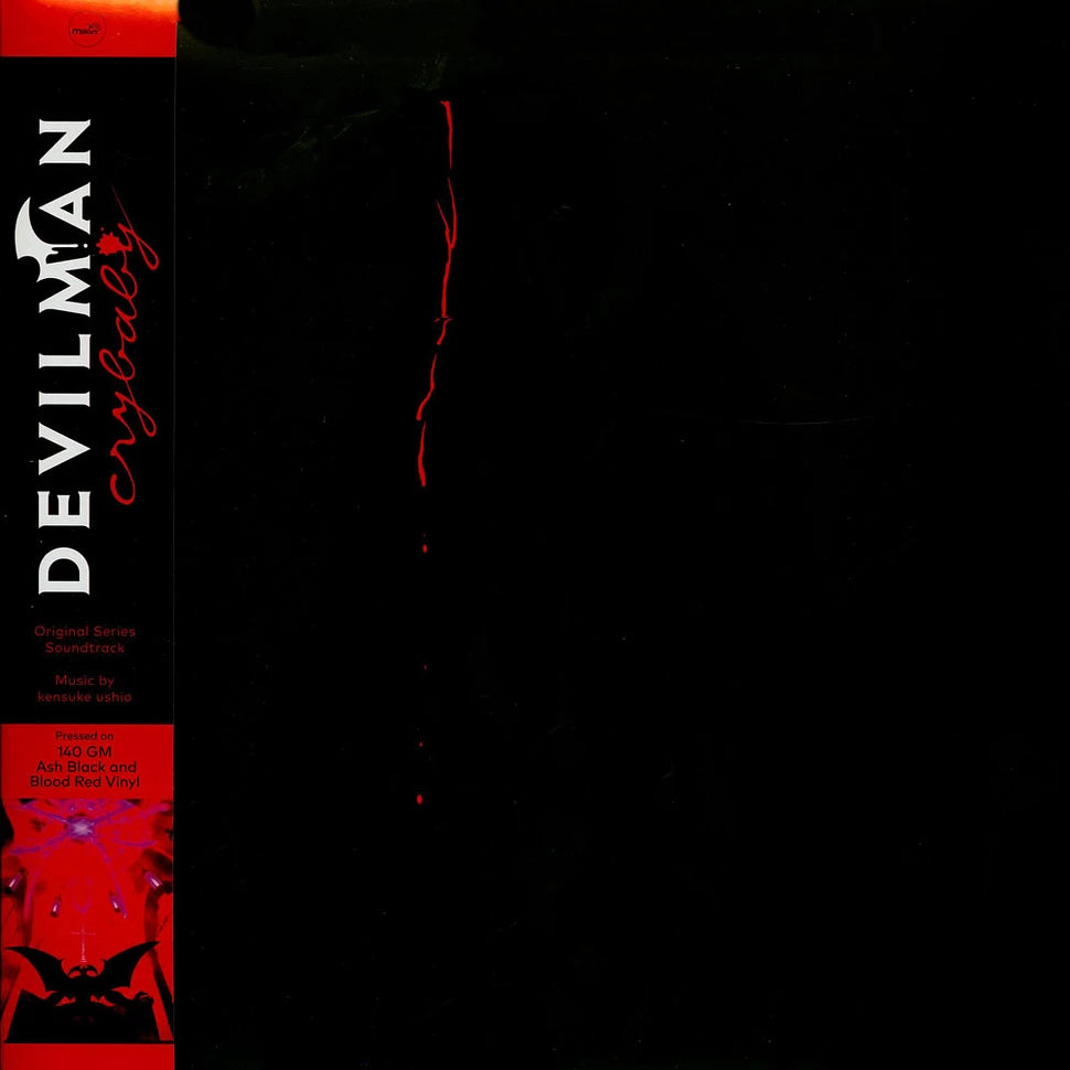 Kensuke Ushio - Devilman crybaby soundtrack (2LP, red and black "galaxy" vinyl)