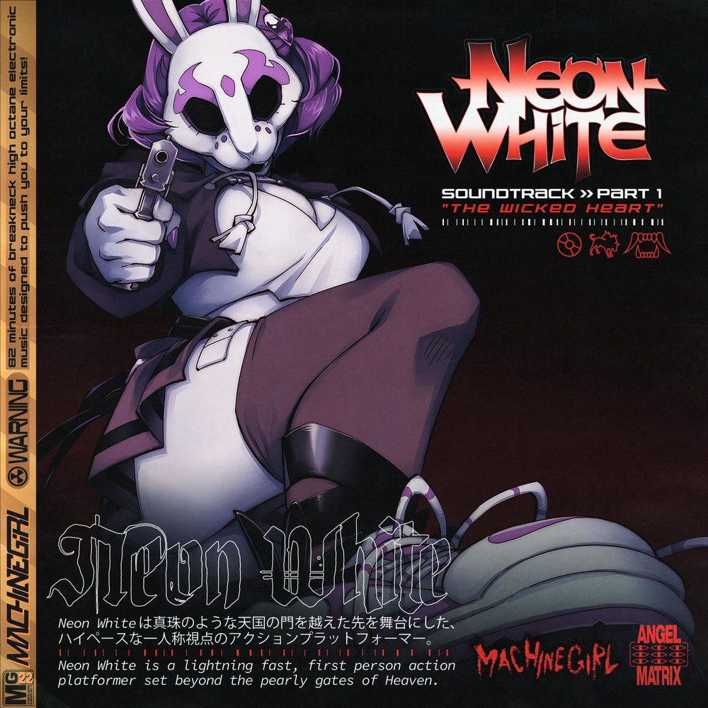 Neon White Part 1: The Wicked Heart (Original Soundtrack)