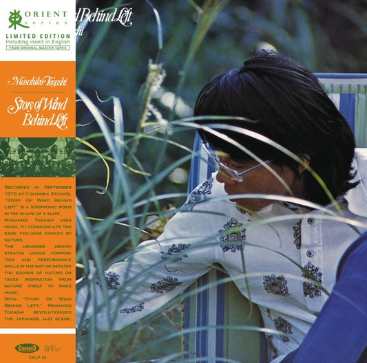 Masahiko Togashi - Story of Wind Behind Left