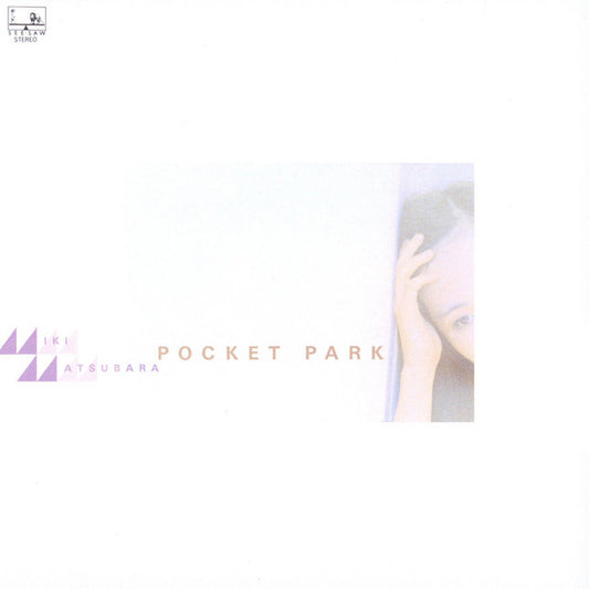 Miki Matsubara - Pocket park