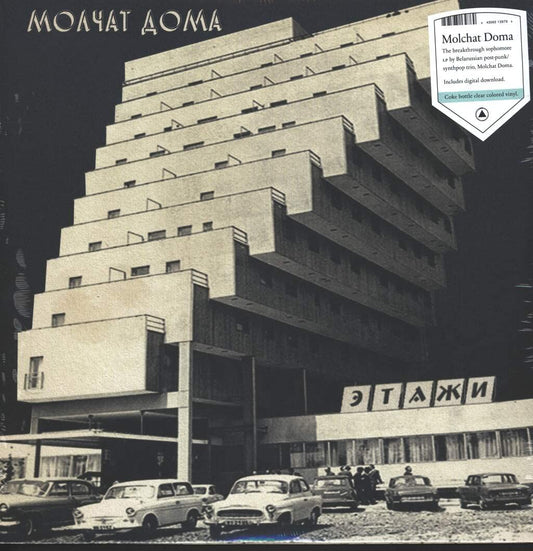 Molchat Doma - Etazhi