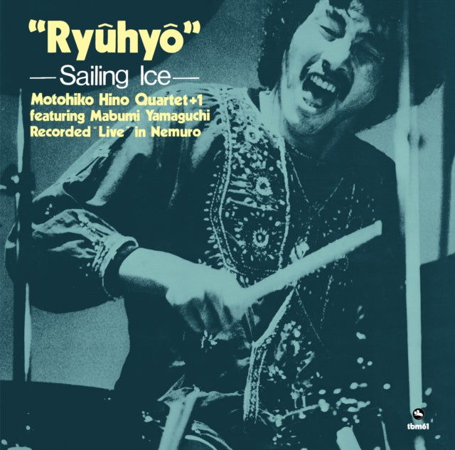 Motohiko Quartet - Ryuhyo Hino - Ryuhyo -Sailing Ice- (premium reissue collection)