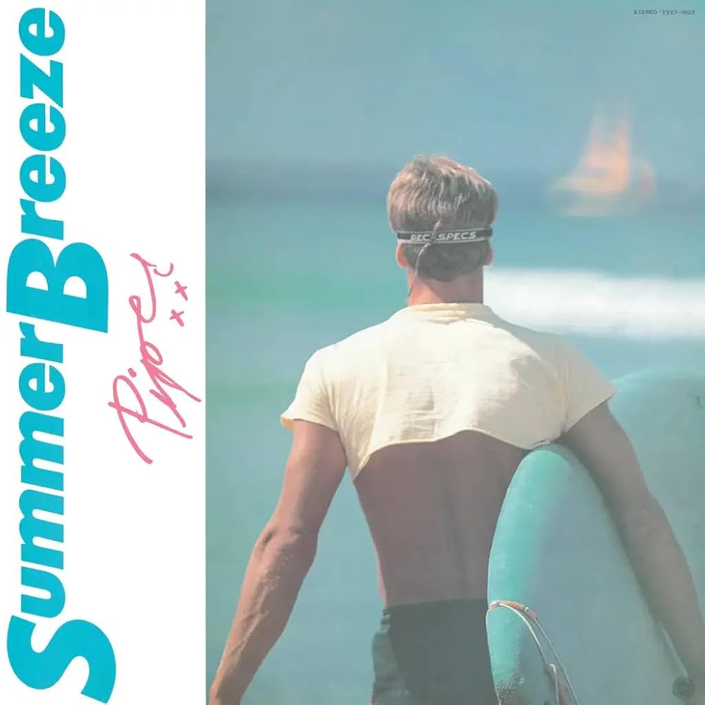 Piper - Summer breeze (Blue Marble Vinyl, w/Obi)