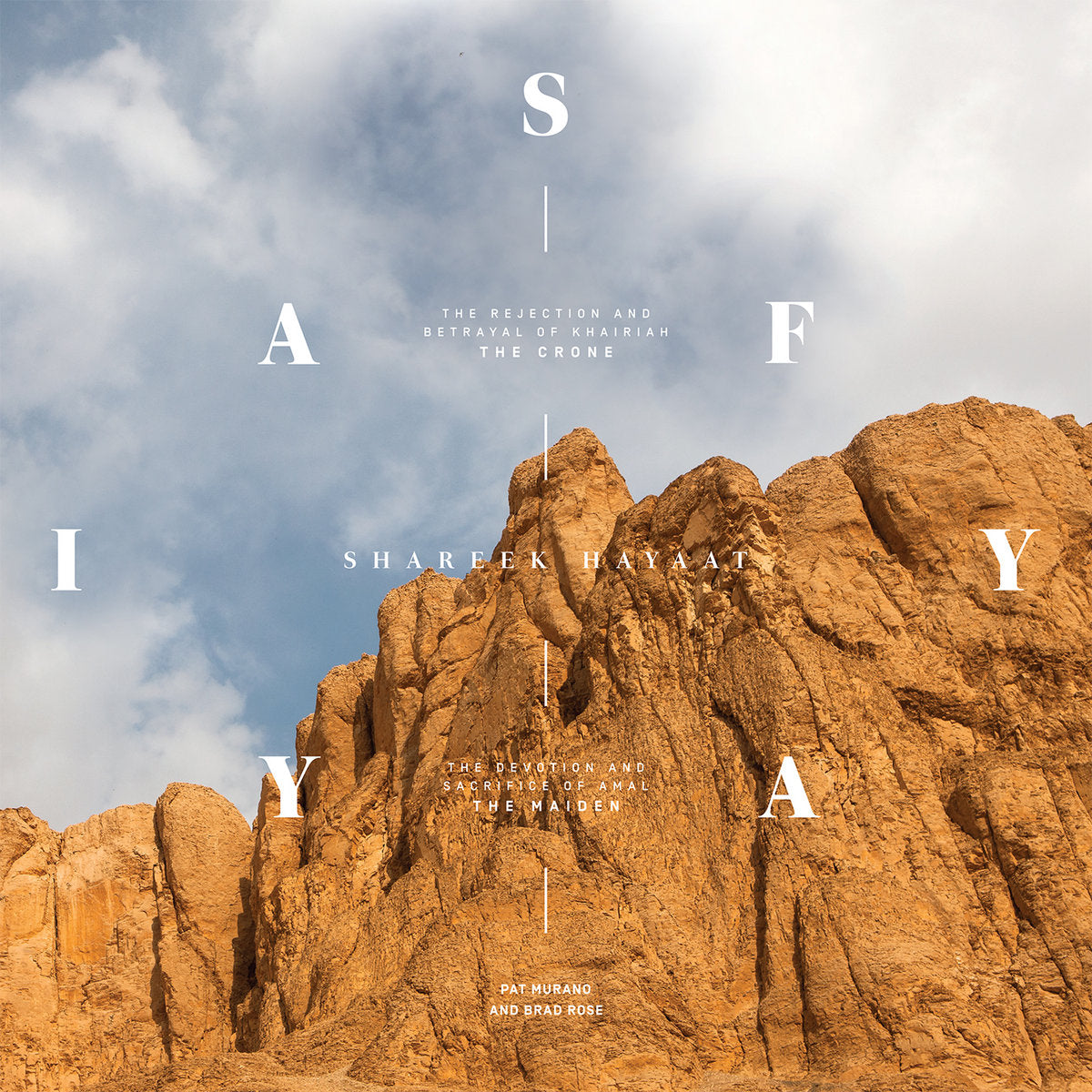 Safiyya - Shareel Hayaat
