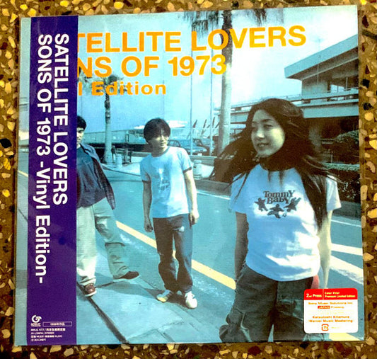 ⁠Satellite Lovers - Sons of 1973 (Opaque Blue Colored, incl. Obi Strip)