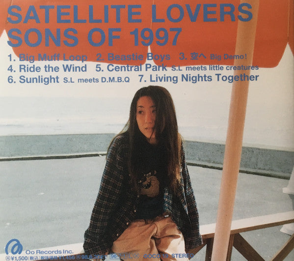Satellite Lovers - Sons of 1997 (Opaque Brown Colored vinyl, incl. obi strip)