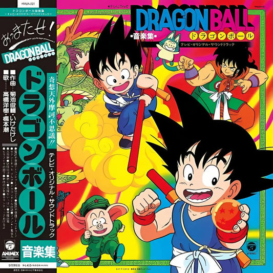 Shunsuke Kikuchi - Dragon ball TV anime original soundtrack