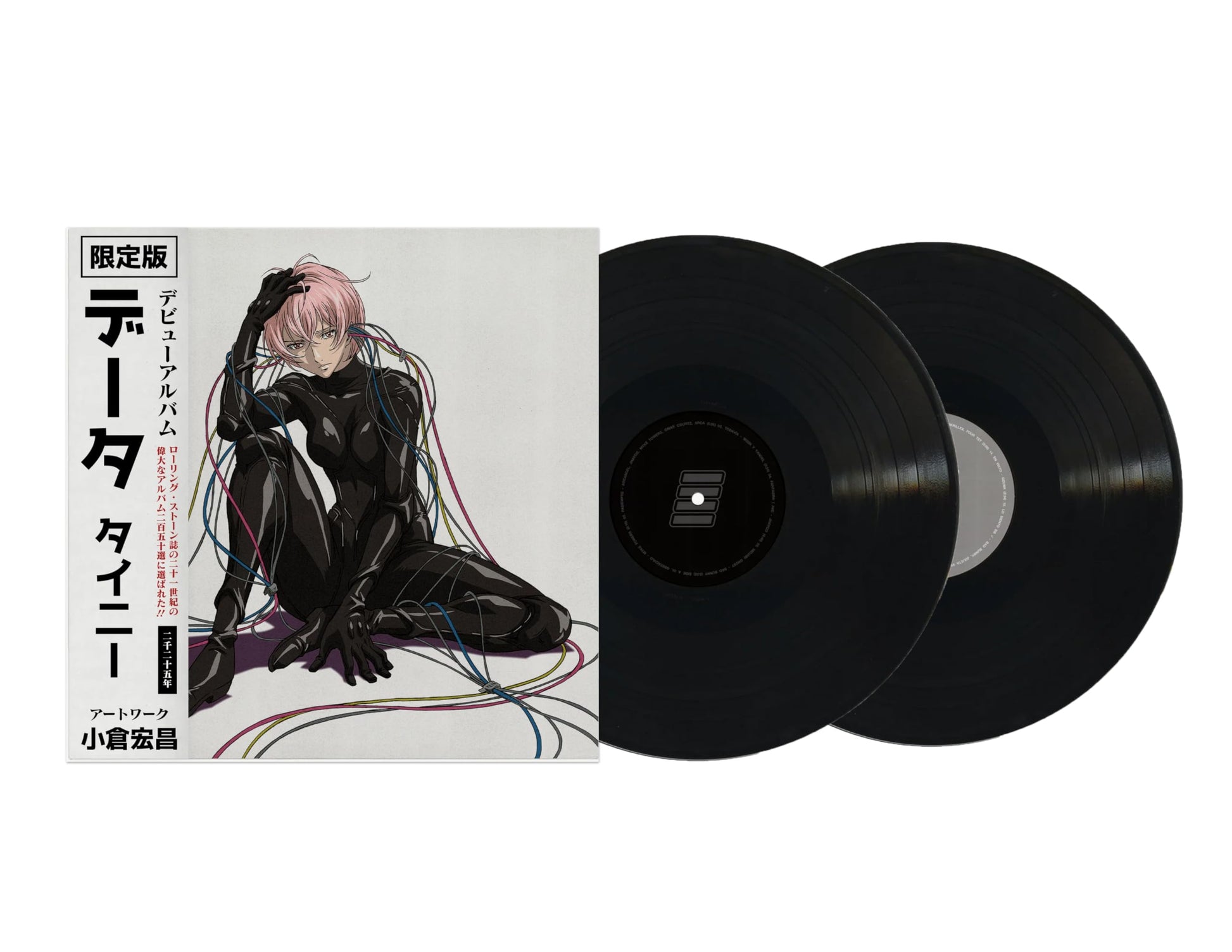 Tainy - Data (2LP, 2 Year Anniversary Edition, alternative cover)