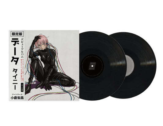 Tainy - Data (2LP, 2 Year Anniversary Edition, alternative cover)