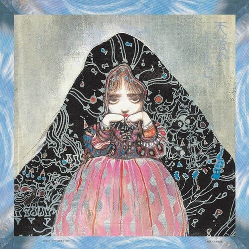 Yoshihiro Kanno - Angel's egg soundtrack (Clear blue vinyl, incl. obi and insert)